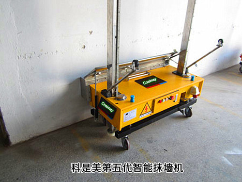 抹墙机价格_2013年做什么最赚钱-科是美建筑