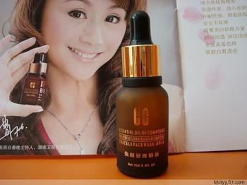 瑞士CC祛斑精油价格_哪里有卖瑞士CC祛斑精